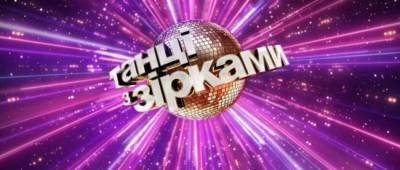 Ольга Харлан - Олимпийская чемпионка стала новой участницей «Танців з зірками» - w-n.com.ua