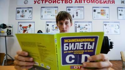 МВД предложило изменить структуру билетов на теоретическом экзамене по ПДД - 5-tv.ru