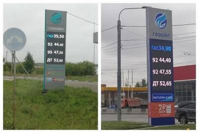 Газовое топливо за год подорожало на 10% в Новосибирской области - novos.mk.ru - Новосибирская обл. - р-н Советский