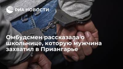 Семиклассницу, которую в доме насильно удерживал мужчина, доставили санавиацией в Иркутск из Тайшета - ria.ru - Иркутская обл. - Иркутск - Тайшет