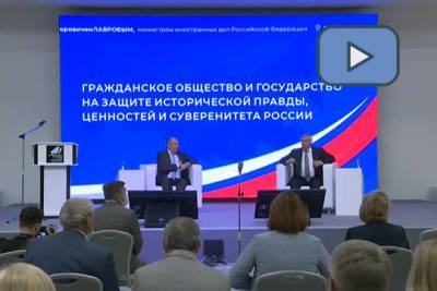 Сергей Лавров - Выступление Сергея Лаврова на встрече с представителями гражданского общества - interaffairs.ru - Россия - Ростовская обл.