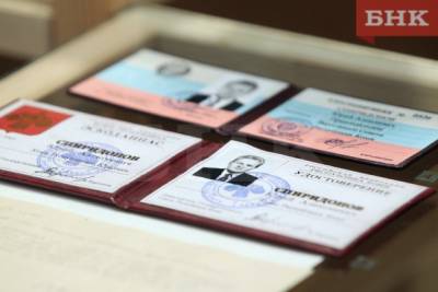 Виктор Бобыря - Удостоверение Юрия Спиридонова и золотой герб: в Нацмузее представили «Достояние республики» - bnkomi.ru - респ. Коми