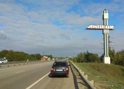 Пассажирка такси в Липецке пострадала в ДТП и получила за это скидку 200 рублей - province.ru - Липецк