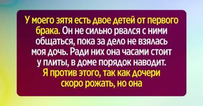 Дочке скоро рожать, а она обхаживает детей зятя от первого брака - skuke.net