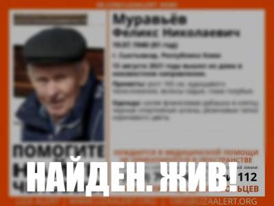 Пропавший в Сыктывкаре 81-летний пенсионер найден - komiinform.ru - Сыктывкар