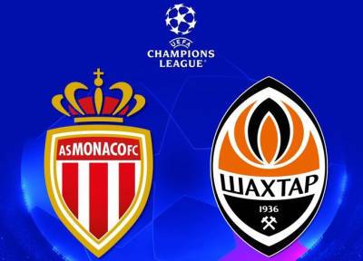 Луи II (Ii) - Монако - Шахтер: онлайн-трансляция матча Лиги чемпионов - sport.bigmir.net - Франция - Донецк - Монако - Княжество Монако - Прага