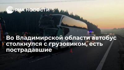 При столкновении автобуса и грузовика пострадали не менее 22 человек - ria.ru - Москва - Воронеж - Владимирская обл. - Ярославль