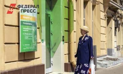 Россияне все глубже увязают в долгах по кредитам - smartmoney.one - Москва - Россия - респ. Татарстан - Нижегородская обл. - Тюменская обл. - респ. Удмуртия