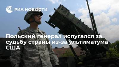 Генерал Ружаньский: США откажутся от поставок техники в Польшу, если страна не вернется к демократии - ria.ru - Москва - США - Вашингтон - Польша