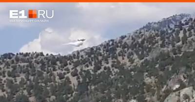 В Турции потерпел крушение пожарный самолет с российской командой на борту - e1.ru - Россия - Екатеринбург - Турция - Кахраманмараш