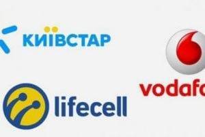 В Киевстар, Vodafone и lifecell объяснили, как привязать SIM-карты к паспорту - novostiua.news - Украина