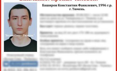 В Тюмени пятые сутки разыскивают молодого человека с татуировками в виде кошек - news.megatyumen.ru - Тюмень