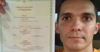 Новорожденную девочку в Москве назвали Психосоматикой - moslenta.ru - Москва