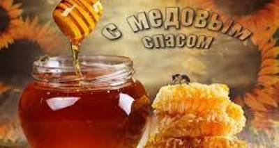 Иисус Христос - Сегодня в православии отмечается Медовый Спас - cxid.info