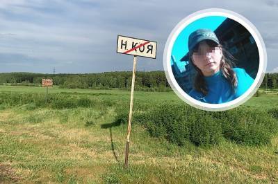 Суд вынес приговор банде за зверское убийство 12-летней девочки в Красноярском крае - 7info.ru - Красноярский край