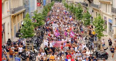 Во Франции - Во Франции около 215 тысяч человек протестовали против коронавирусных ограничений - profile.ru - Франция - Париж