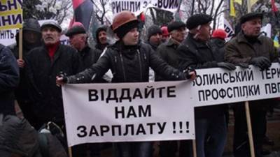Минэнерго направило 653 млн на погашение долгов по зарплате шахтерам - hubs.ua - Украина