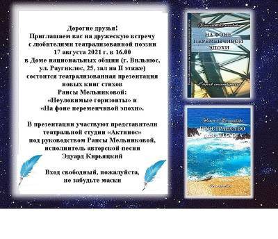 Ладья постмодернизма - obzor.lt