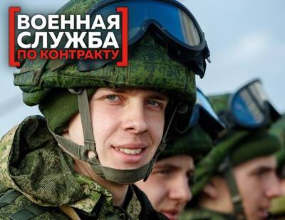 Выпускникам вузов и колледжей Коми предлагают стать профессиональными военными взамен службы по призыву - komiinform.ru - Россия - респ. Коми - Сыктывкар