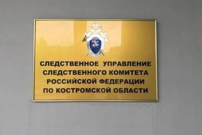 Костромской СУСК сообщил о первых результатах расследования трагедии в Вохме - kostroma.mk.ru - Кострома