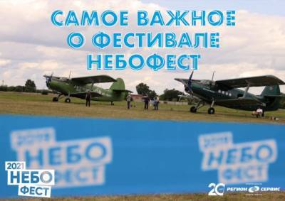 Бесплатный вход и известные рок-музыканты: что нужно знать перед приездом - gazeta.a42.ru - Кемерово