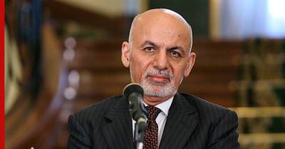 Ашраф Гани - СМИ: в ближайшие часы президент Афганистана сложит с себя полномочия - profile.ru - США - Германия - Афганистан - Талибан