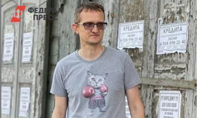 «Лакировать не склонен»: министр экологии Камчатки грубо обозвал российский город и оправдался за это - fedpress.ru - Россия - Камчатский край - Петропавловск-Камчатский - Экология