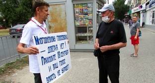 Пикетчик в Волгограде призвал отказаться от трехдневного голосования на выборах - kavkaz-uzel.eu - Россия - Волгоград - Волгоградская обл.