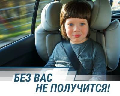 Липчане могут выиграть детское автомобильное кресло - lipetskmedia.ru - Липецк
