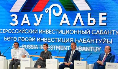 Андрей Назаров - Стали известны даты проведения инвестфорума «Зауралье» в Башкирии - mkset.ru - Башкирия - Белоруссия