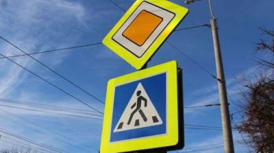 Осенью в Украине появятся обновленные дорожные знаки - ru.slovoidilo.ua - Украина