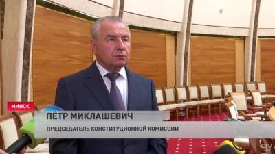 Петр Миклашевич - «Вопрос о смертной казни». Как могут измениться нормы относительно высшей меры наказания? - grodnonews.by - Белоруссия - Конституция