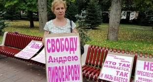 Андрей Пивоваров - Волгоградские активисты потребовали освободить Андрея Пивоварова - kavkaz-uzel.eu - Россия - Краснодар - Волгоград