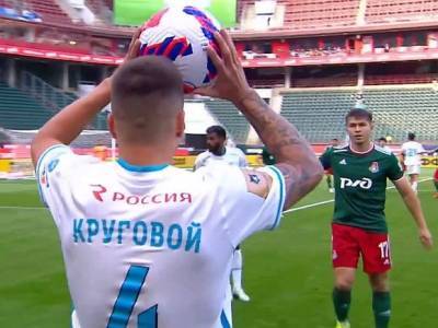 Таблицу чемпионата РПЛ возглавили две команды - rosbalt.ru - Краснодар - Уфа - Нижний Новгород