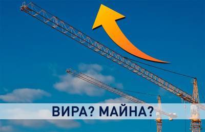 Арендное жилье, электрические дома, квартиры для многодетных – как развивается строительная отрасль в Беларуси - ont.by - Белоруссия