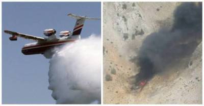 В Турции разбился российский пожарный самолет Бе-200 - skuke.net - Россия - Турция - Кахраманмараш - Интересно