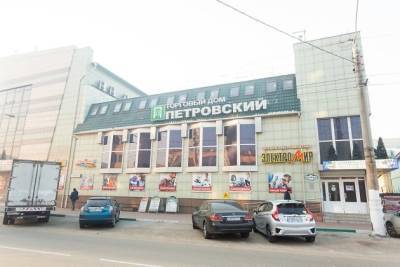 ТД «Петровский» соберёт ребёнка в школу за пару часов — от формы до тетрадок - chita.ru