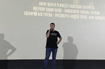 В Хабаровске прошла премьера фильма об авиакатастрофе в Амурской области - hab.aif.ru - Крым - Амурская обл. - Хабаровск