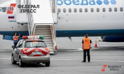 В «Победе» рассказали, ждать ли повышения цен на авиабилеты - smartmoney.one - Москва