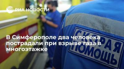 В Симферополе в многоэтажке произошел взрыв газа, пострадали два человека - ria.ru - Россия - Крым - Симферополь