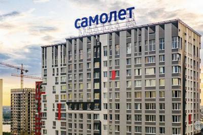«Самолет» летит в Сыктывкар: застройщик из столицы представит жилые комплексы Москвы - bnkomi.ru - Москва - Санкт-Петербург - Московская обл. - Сыктывкар