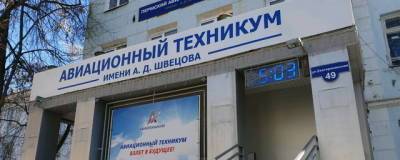 В центре Перми построят общежитие для студентов авиатехникума - runews24.ru - Пермь