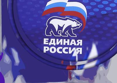 Эксперты рассказали о шансах «Единой России» на сентябрьских выборах - mskgazeta.ru - Россия
