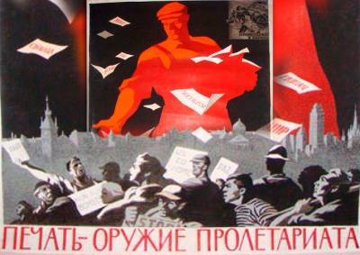 Сергей Шойгу - Пропагандистам власти - mskgazeta.ru - Москва - Россия