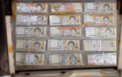 Житель Кореи нашел в старом холодильнике сумму, равную $95 тысяч - korrespondent.net - Южная Корея - Украина - Корея - Находка