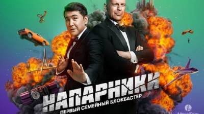 Брюс Уиллис - Азамат Мусагалиев - «Мегафон» выпустил рекламный сериал с участием Брюса Уиллиса - newdaynews.ru
