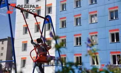 Как без рисков купить недвижимость в другом городе: советы экспертов - fedpress.ru - Екатеринбург - Уральск