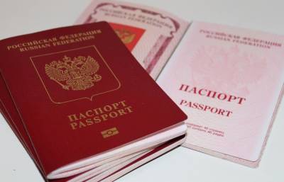 У должников хотят отбирать загранпаспорта - afanasy.biz
