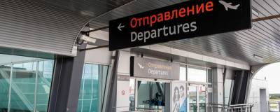 Россия с 27 августа возобновит авиасообщение с Доминиканой, Чехией и Южной Кореей - runews24.ru - Москва - Россия - Южная Корея - Венгрия - Чехия - Кипр - Будапешт - Доминиканская Республика