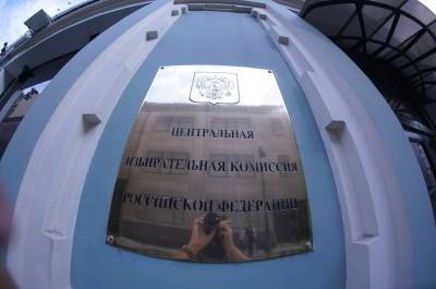 Александр Ющенко - КПРФ по результатам жеребьёвки будет стоять первой в бюллетене на выборах в Госдуму - pnp.ru - Россия